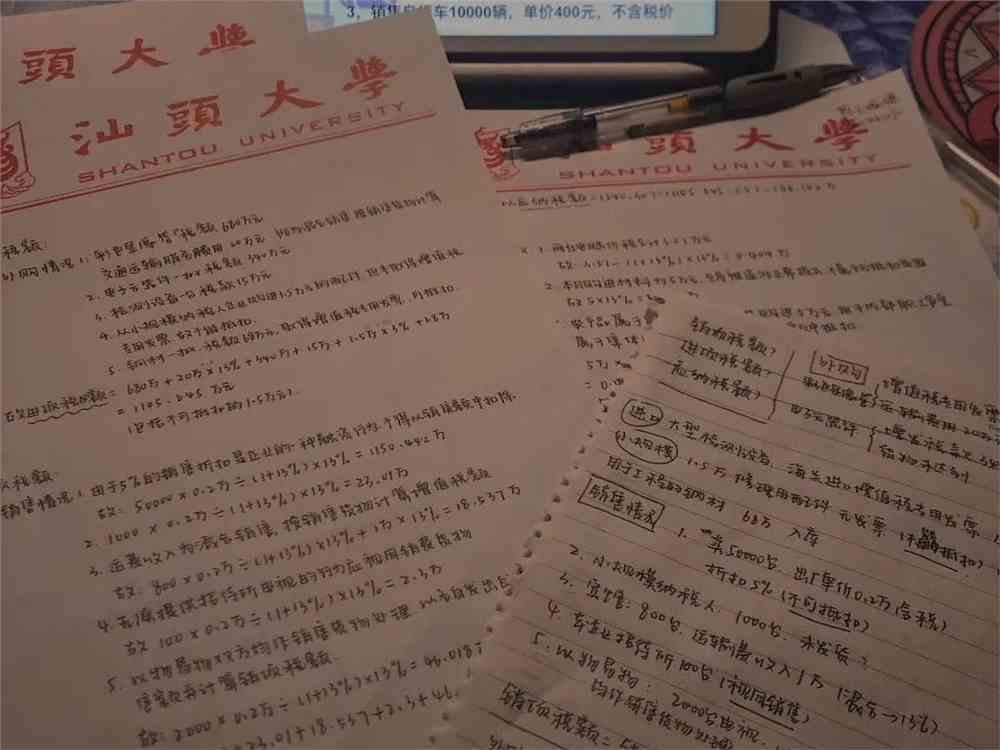 狄升