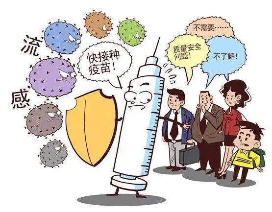 联盟章程 第10页
