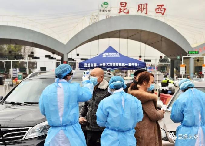 云南昆明疫情初现，背后的故事与真相揭秘