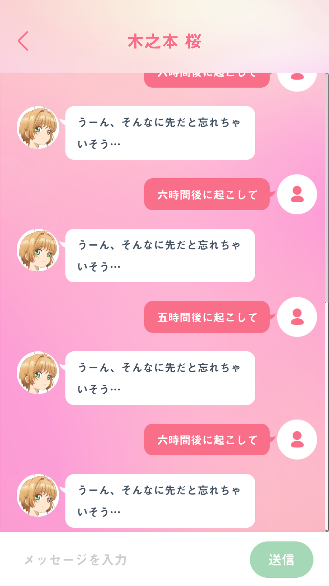 跃天
