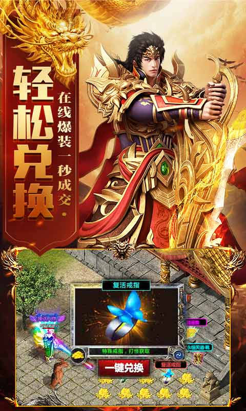 漫怜南