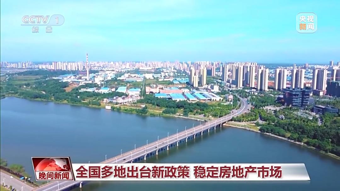 杭州买房贷款早期利率，历史变迁与当前态势分析