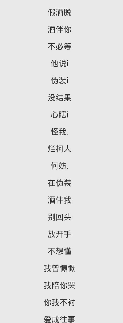 马新苗