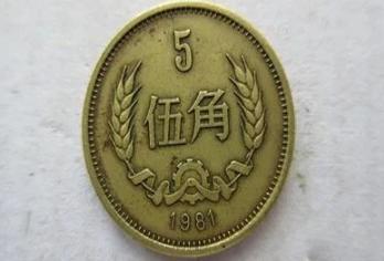 最早硬币的人民币，历史、意义与价值探究