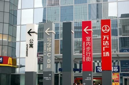 万达铝业起源与发展之路探索，早期历程揭秘