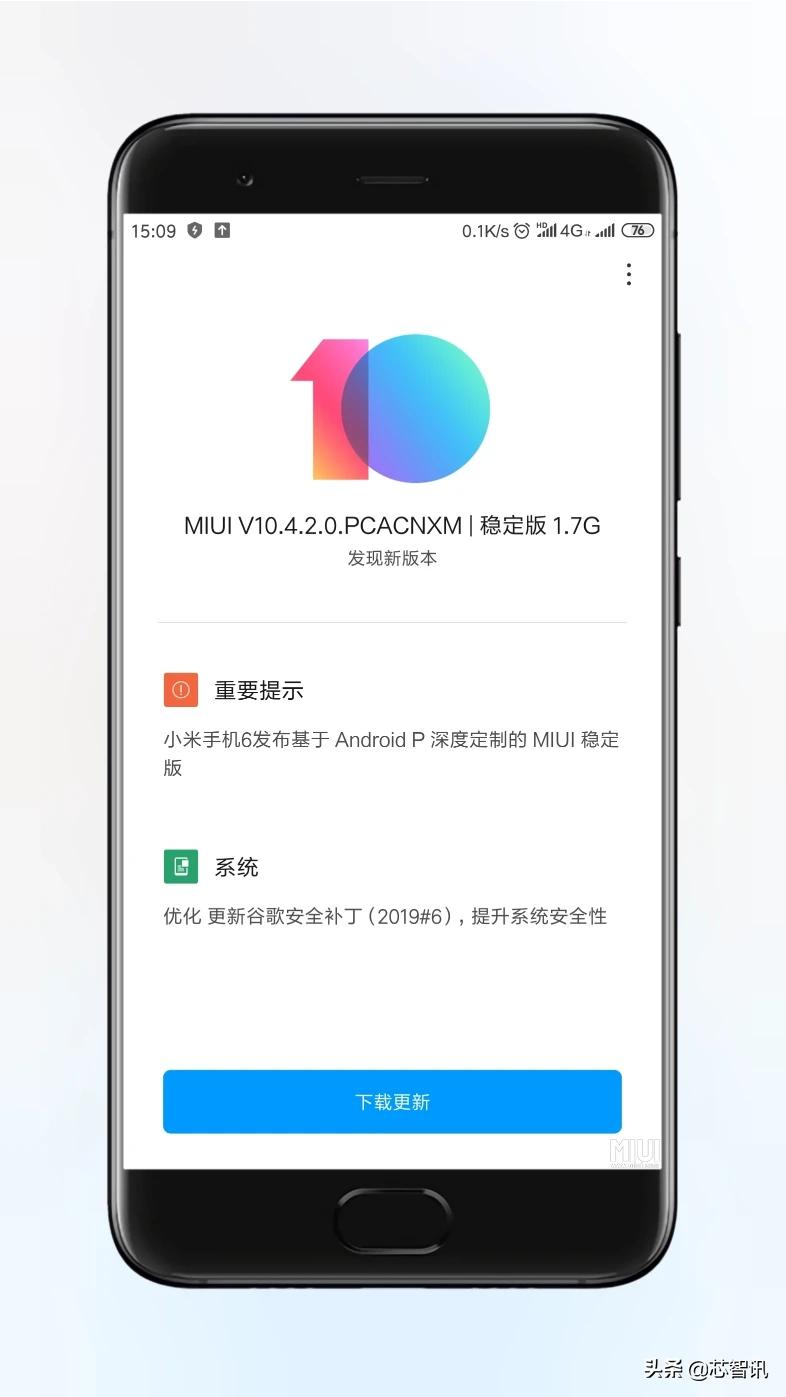 小米系统早期更新功能，引领智能生活的先锋，开创未来体验