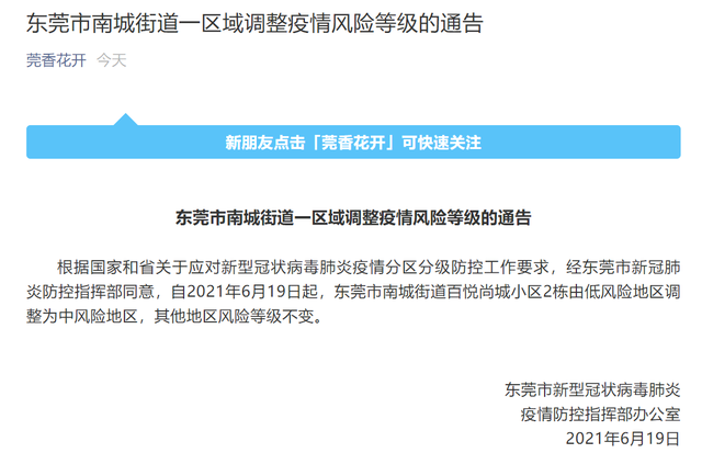 2025年5月13日