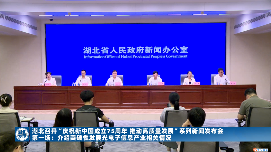 湖北发布领先信息时代的先锋消息，引领信息时代先锋角色