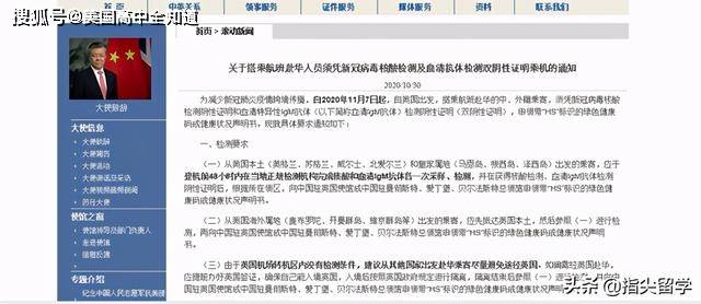 中国驻英使馆历史与时代的见证，早期通知揭秘