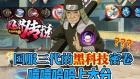 探索与策略，无翼之鸟如何获取早期复刻攻略
