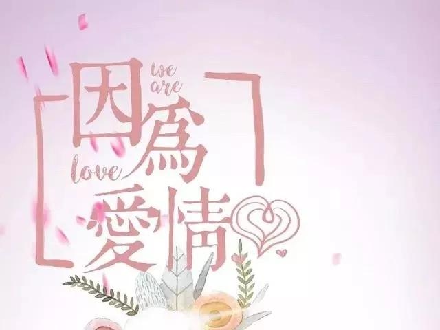 再度与你，重温最初的话语