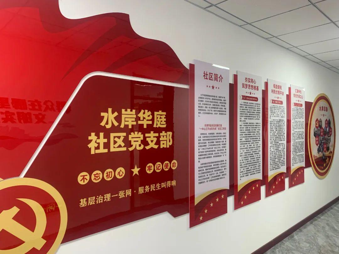 社区建设里程碑，早期文件的诞生、影响及社区发展之路