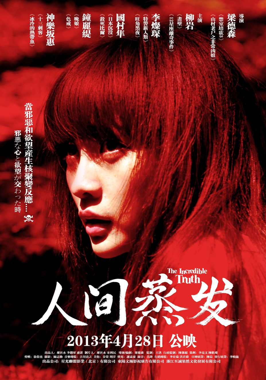 杭州女子神秘失踪事件，人间蒸发的最早记录探索