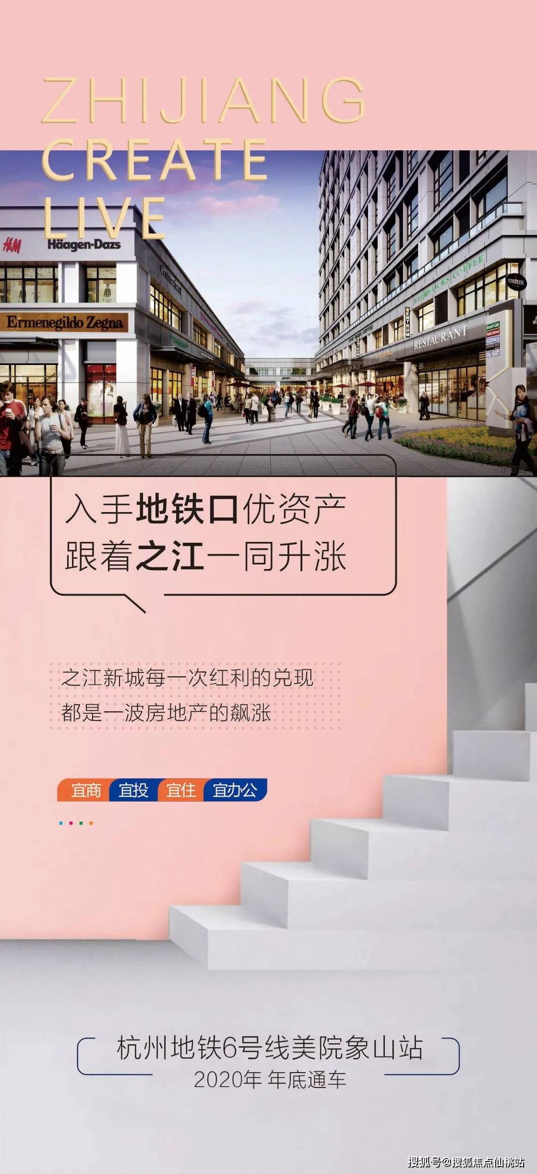 之江商业引领行业变革，开启商业新纪元，最新消息揭秘
