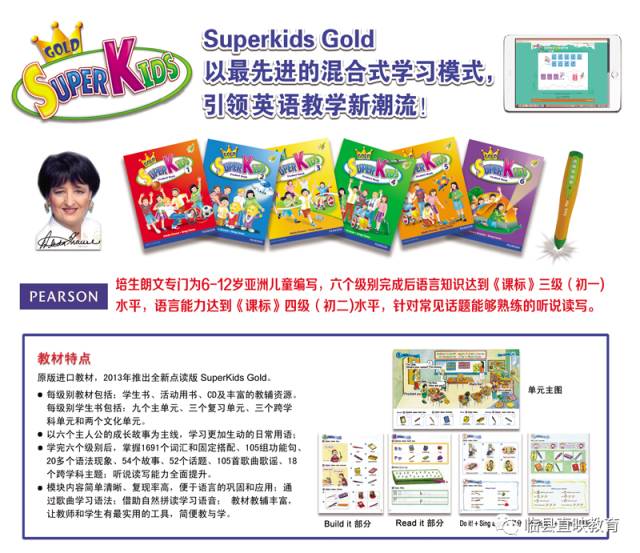 最早英语课堂的探索之旅，启示与经验分享