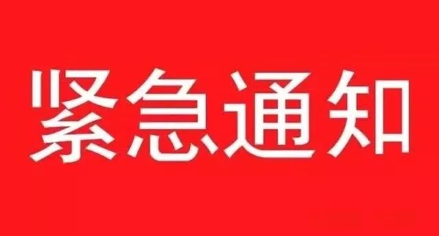 宁夏新冠肺炎早期动态，积极应对，守护家园安宁